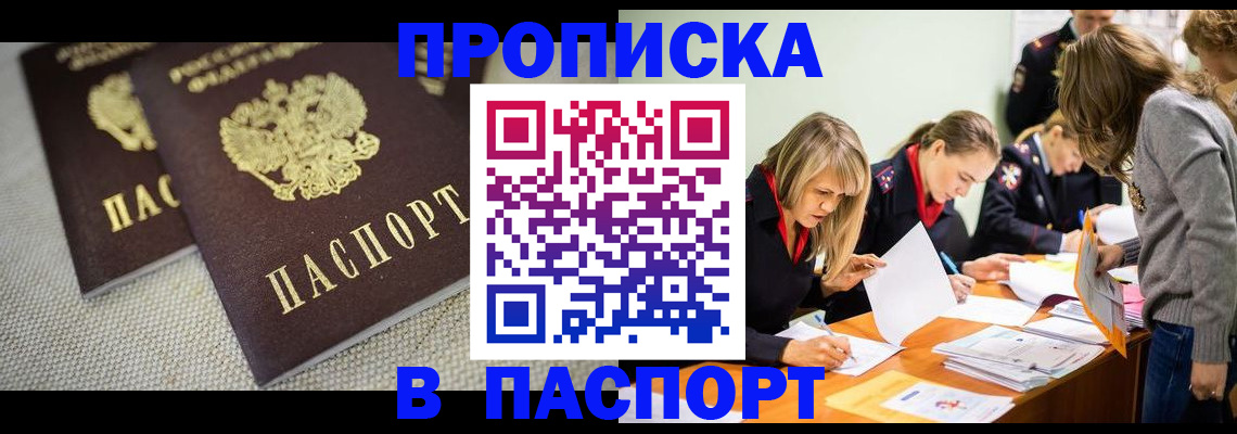 регистрация для дет. сада в Советске